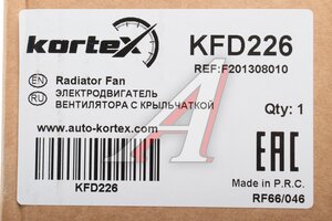 Вентилятор JETOUR X70 охлаждения радиатора KORTEX KFD226