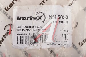 Рычаг CITROEN C15/PEUGEOT 205 перед.прав. KORTEX KSL5853, 352134