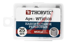 Набор вставок резьбовых M5x0.8 25 предметов THORVIK WTRI508