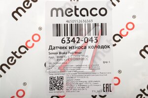 Датчик износа тормозных колодок BMW X5 (E70),X6 (E71) задний METACO 6342-043, GIC267, 34356792571