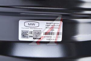 Диск колесный МОСКВИЧ 3 R17 черный MAGNETTO MAGNETTO 17016 5х108 ET40 D-54,1, 17016 AM