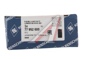 Вкладыши BMW X3 (F25) шатунные d+0.00 комплект KS 77952600, 11247798085/11247798092