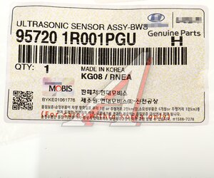 Датчик парковки HYUNDAI Solaris (10-) задний (PGU) OE 95720-1R001PGU