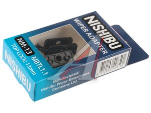 Адаптер щетки стеклоочистителя MBTL 1.1 (TOP LOCK 13мм) комплект (2шт.) NISHIBU NM13