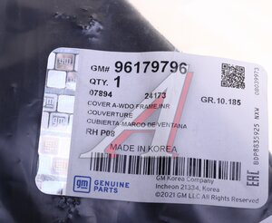Уголок зеркала DAEWOO Nexia внутренний правый OE 96179796