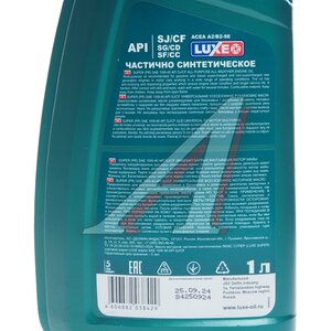 Масло моторное LUXE SUPER SJ/CF 10W40 п/синт.1л 30480, LUXE 10W40