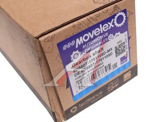 Вал КПП JAC N120 КАМАЗ Компас-12 вторичный MOVELEX 6DS60T-1701105D-MX, 6DS60T-1701105D