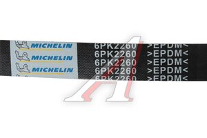 Ремень приводной поликлиновой 6PK2260 MERCEDES C (W203,W204),E (W211,S211) MICHELIN 6PK2260, A0019938696