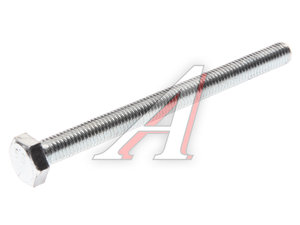 Болт М10х1.5х120 шестигранный оцинкованный кл.прочн. 8.8 933-10*120/88, DIN933