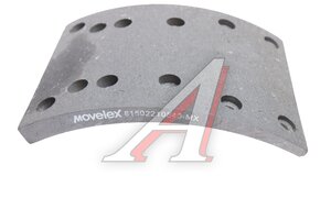 Накладка тормозной колодки SHAANXI передней нижняя (163х215мм,12 отверстий) MOVELEX 81502210540-MX, 81502210540