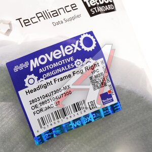 Рамка JAC J7 фары противотуманной правой MOVELEX 2803104U7300-MX, 2803104U7300