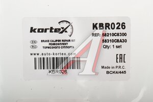 Ремкомплект суппорта HYUNDAI Solaris KIA Rio заднего KORTEX KBR026, BC0596, 58164-4D500