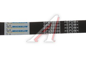 Ремень приводной поликлиновой 6PK1059 FORD Focus 2 MICHELIN 6PK1059E, 1987946132