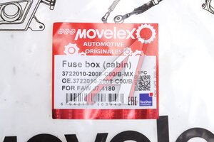 Блок предохранителей FAW J7,4180 (кабина) MOVELEX 3722010-2008-C00/B-MX, 3722010-2008-C00/B