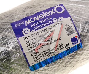 Амортизатор SHACMAN SHAANXI X6000 кабины задний правый (пневмо) MOVELEX DZ16251444076-MX, DZ16251444076