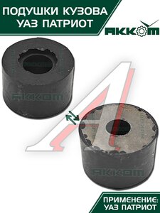 Подушка УАЗ-3163 кузова с болтами 10шт.комплект АККОМ 3163-00-5001009-00