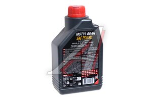 Масло трансмиссионное MOTUL GEAR 75W80 GL-4/5 1л 105782, MOTUL 75W80/105782/113521