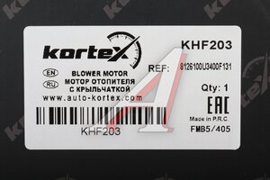 Мотор отопителя МОСКВИЧ 3 JAC JS4,J7 с крыльчаткой KORTEX KHF203, 8126100U3400-F131