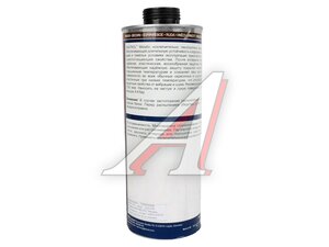 Антикор DINITROL для днища 1050мл 694838