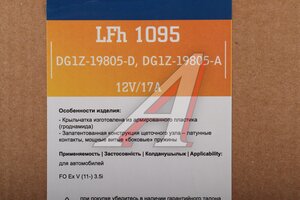 Мотор отопителя FORD Explorer (11-) LUZAR LFH1095, DG1Z19805D