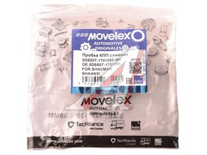 Пробка SHACMAN SHAANXI КПП сливная MOVELEX 5DS50T-1701085-MX, 5DS50T-1701085