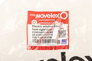 Стеклоподъемник FAW J6,4180 двери передней правой в сборе электрический MOVELEX 6104030AA01/B-MX, 6104030AA01/B
