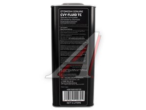 Масло трансмиссионное OTOMOSHI ATF CVT 4л MF210891, OTOMOSHI ATF