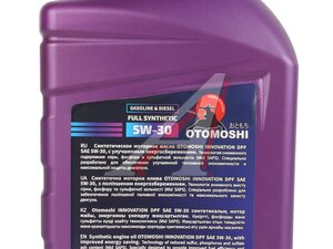 Масло моторное OTOMOSHI INNOVATION DPF C2-C3 5W30 1л MF213564, OTOMOSHI 5W30