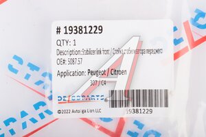 Стойка стабилизатора PEUGEOT 307 (01-) CITROEN C4 (05-) переднего левая/правая DELCOPARTS 19381229, CL0718, 1614281180