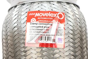 Гофра SHACMAN SHAANXI глушителя MOVELEX DZ96259540017-MX, DZ96259540017