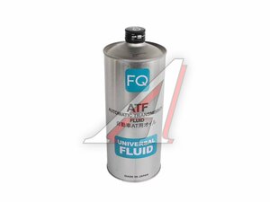 Масло трансмиссионное FQ ATF UNIVERSAL 1л 4580041491488, FQ ATF