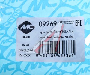 Патрубок FORD Fusion,Fiesta системы охлаждения METALCAUCHO 09269, 1546427