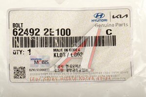 Болт HYUNDAI Santa Fe крепления подрамника OE 62492-2E100