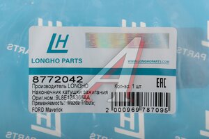 Наконечник FORD Escape (01-) Mazda катушки зажигания LONGHO 8772042, 9L8E12A366AA