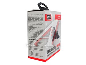 Держатель телефона на дефлектор магнитный AVS A85325S