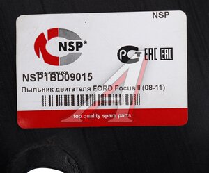 Защита двигателя FORD Focus (05-11) (пыльник) NSP NSP1BD09015, 1521604