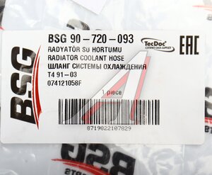 Патрубок VW Transporter (98-03) системы охлаждения BSG BSG90720093, 02-1803, 074121058F