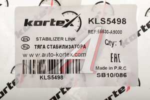 Стойка стабилизатора CHANGAN UNI-S заднего KORTEX KLS5498, 2916020AW02