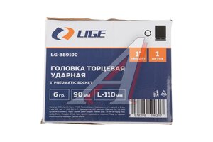Головка торцевая 1" 90мм ударная L=110мм LIGE LG-889190