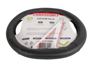 Оплетка руля (S) 2D-тип экокожа черная SKYWAY S01102535
