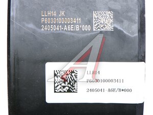 Шестерня FAW J6,3250,3310 редуктора бортового OE 2405041A6EB