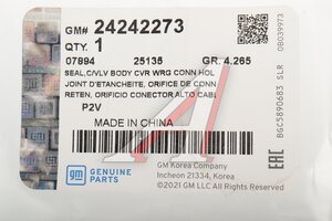 Кольцо уплотнительное CHEVROLET Epica (07-08) OE 24242273