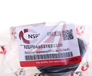 Крышка бачка омывателя TOYOTA Camry (06-),Prado (09-) NSP NSP048531633320, 85316-33320