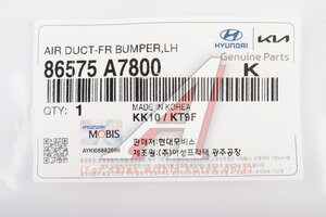 Воздуховод KIA Cerato (16-) бампера левый OE 86575-A7800