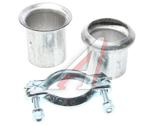 Хомут глушителя VW AUDI BMW BOSAL 263016
