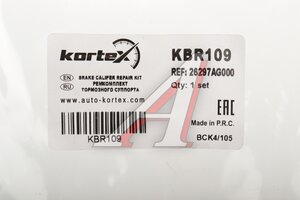 Ремкомплект суппорта SUBARU Impreza переднего KORTEX KBR109, 243040, 26297-AG000