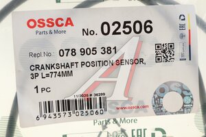 Датчик положения коленвала AUDI 100,A4,A6,A8 OSSCA 02506