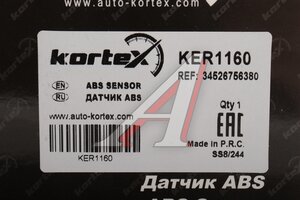 Датчик АБС BMW X5 (E53) колеса заднего KORTEX KER1160, 50338, 34526756380