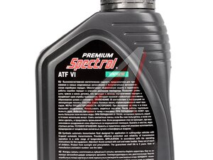 Масло трансмиссионное SPECTROL PREMIUM ATF VI 1л 98846, SPECTROL ATF
