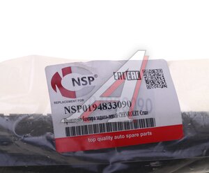 Кронштейн бампера CHEVROLET Cruze (09-) заднего левый NSP NSP0194833090, 94833090